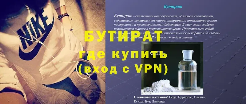 Купить наркотики сайты Шадринск Cocaine  Меф  ГАШИШ  Каннабис 