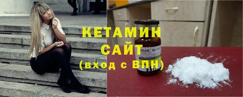 mega ССЫЛКА  продажа наркотиков  Шадринск  КЕТАМИН ketamine 