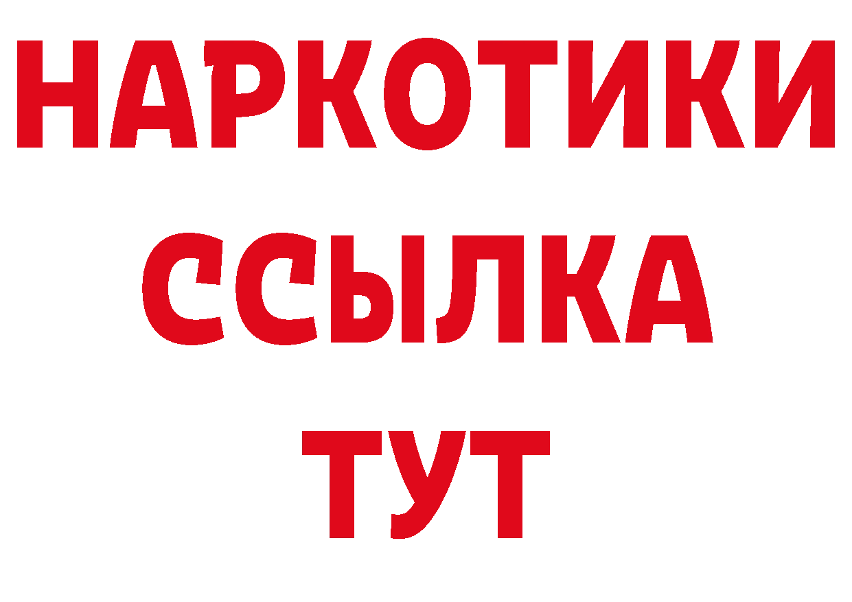 МЕФ мука зеркало нарко площадка гидра Шадринск